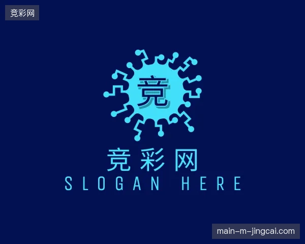 纵览竞彩网官网