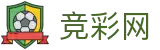 竞彩网首页官方 - 世界杯预测足彩淘汰赛即时战报